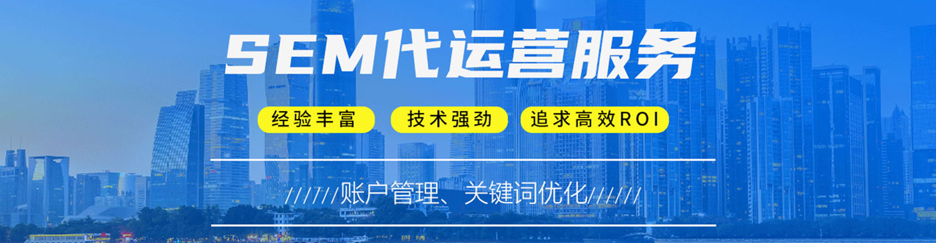 阿城信息流优化